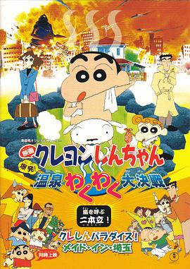 日本亚洲欧洲高清有码在线播放